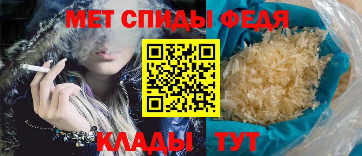 Саянск  АМФ 97%  Вход с VPN 