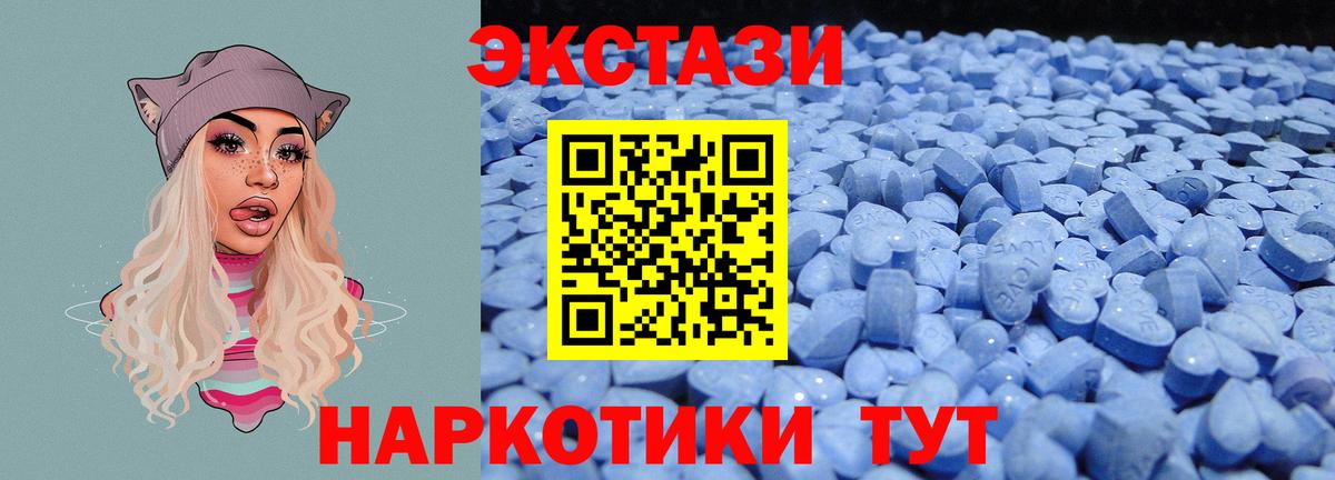 ЭКСТАЗИ Cube Саянск