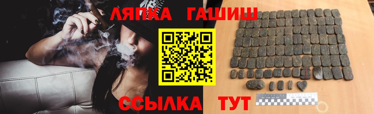 Гашиш AMNESIA HAZE Саянск