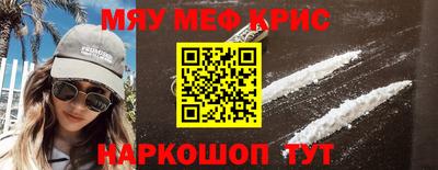 бутират Партизанск
