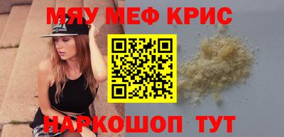 бутират Партизанск