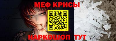 бутират Партизанск