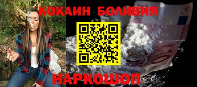 бутират Партизанск