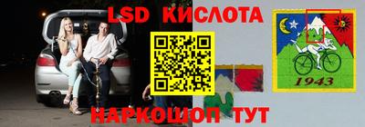 бутират Партизанск
