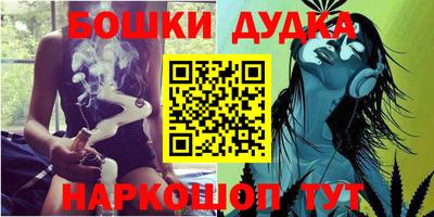 герыч Пенза