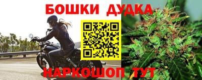 бутират Партизанск