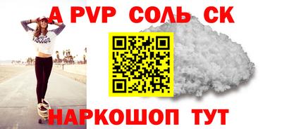 марки lsd Первоуральск