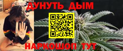 бутират Партизанск