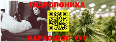 бутират Партизанск
