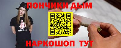 бутират Партизанск