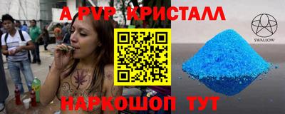бутират Партизанск