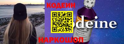 герыч Пенза