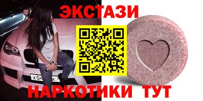 бутират Партизанск