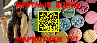 бутират Партизанск