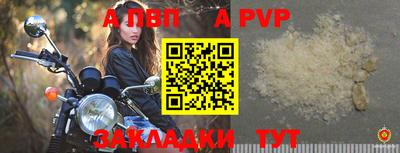 бутират Партизанск