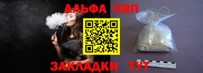 герыч Пенза
