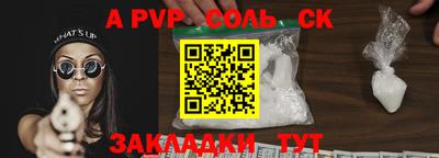 бутират Партизанск