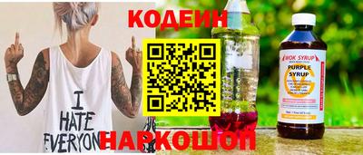 герыч Пенза