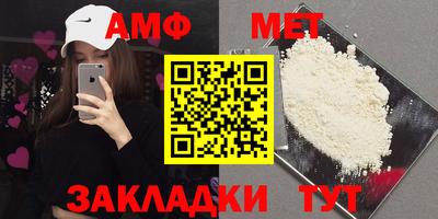 бутират Партизанск