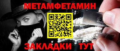 герыч Пенза