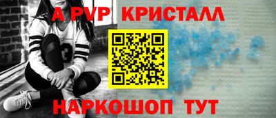 герыч Пенза