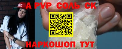 марки lsd Первоуральск
