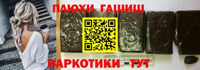бутират Партизанск