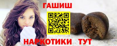 герыч Пенза