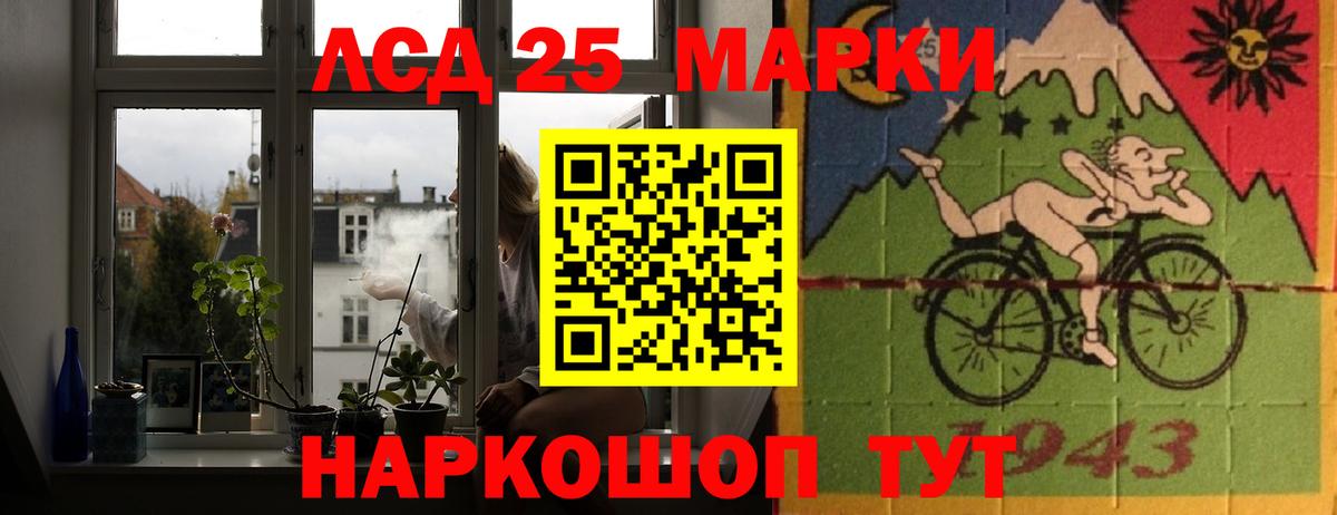 Меф МЯУ МЯУ  Саянск  МЕФ   Вход с VPN  Каннабис 