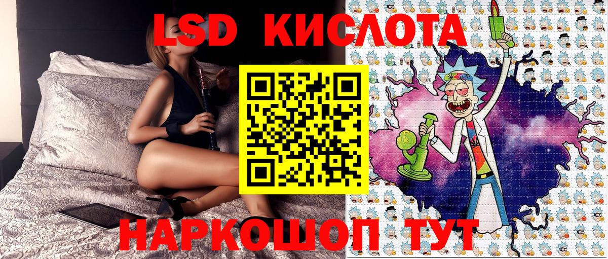 Саянск  Наркотические марки 1,5мг  Вход с VPN 