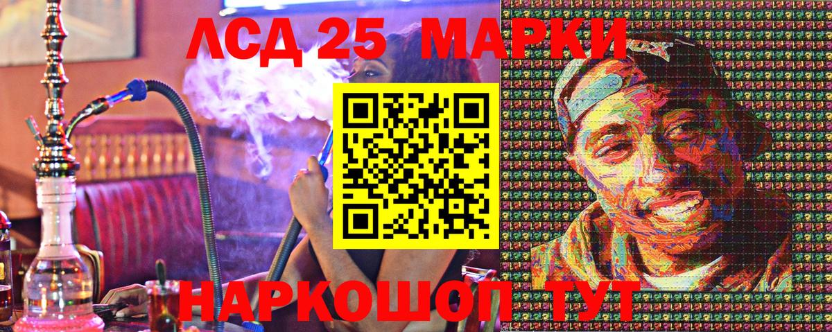 Марки N-bome 1,5мг Саянск