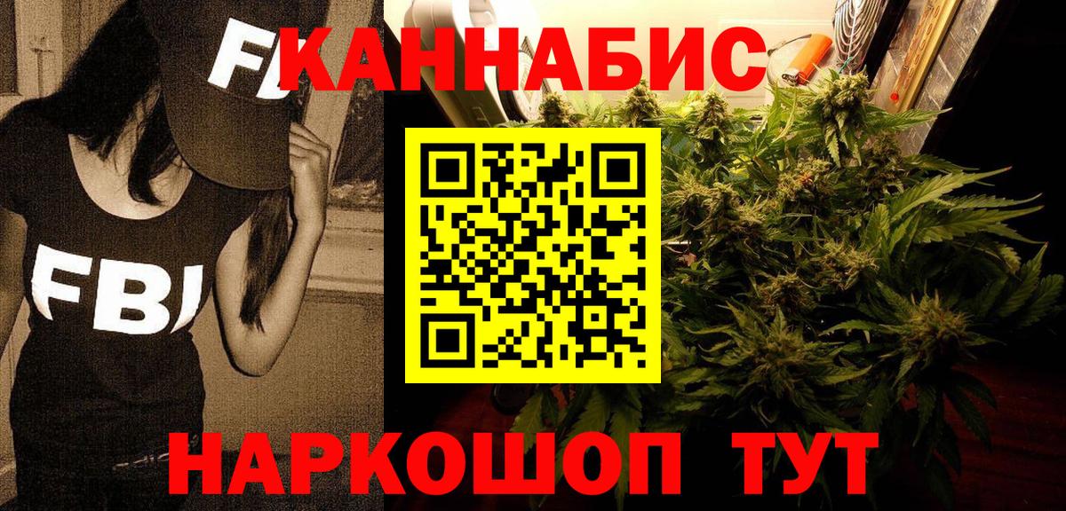 Бошки Шишки ГИДРОПОН  Вход с VPN  Конопля White Widow  Бошки Шишки конопля  МАРИХУАНА OG Kush  Саянск 